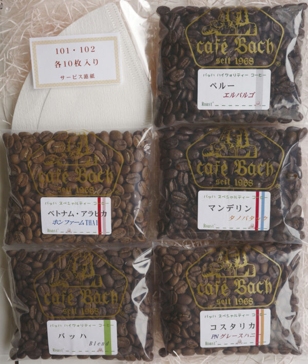 リチェルカーレ2024冬
