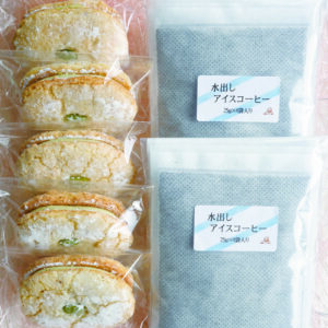 夏のクールセット